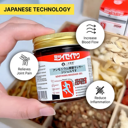 Japanese Massage Gel for Joint & Muscle Pain Relief - Buy 1 Get 1 FREE🔥