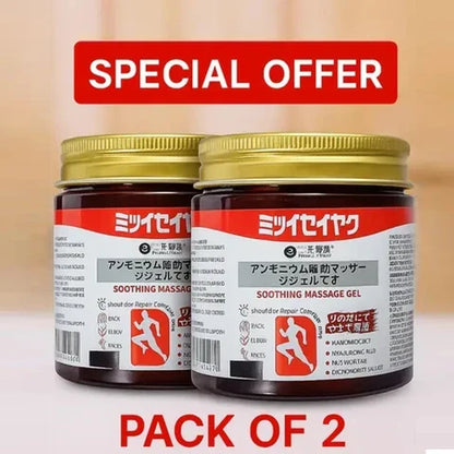 Japanese Massage Gel for Joint & Muscle Pain Relief - Buy 1 Get 1 FREE🔥