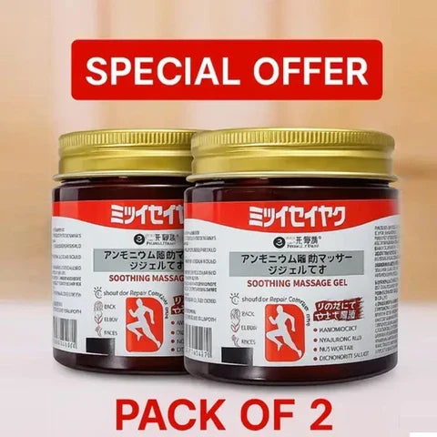 Japanese Massage Gel for Joint & Muscle Pain Relief - Buy 1 Get 1 FREE🔥